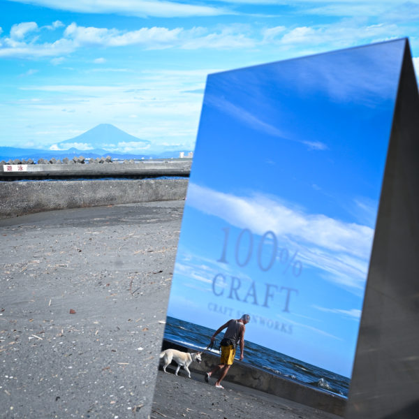 REFLECT（リフレクト）