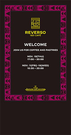 時計ブランド店の看板デザイン