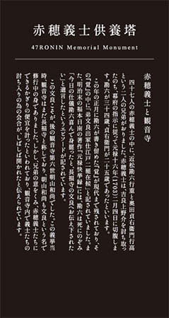 お寺の看板デザイン