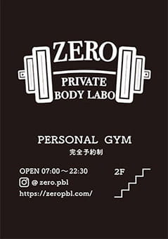 パーソナルジムの看板デザイン