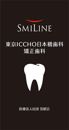 矯正歯科医院の看板デザイン
